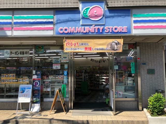 周辺のコンビニ_徒歩1分の地点に、コミュニティストア かむろ坂下すずき店があります。飲食物や、文房具などが揃います。