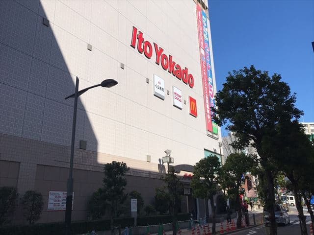 近隣のスーパー_イトーヨーカドー 大井町店 (徒歩1分)
