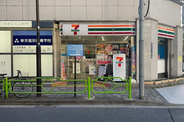 コンビニ_セブンイレブン人形町駅西店(徒歩2分)