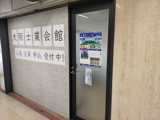 外観_エントランス。大阪駅前第4ビルの1階にオフィスがございます。