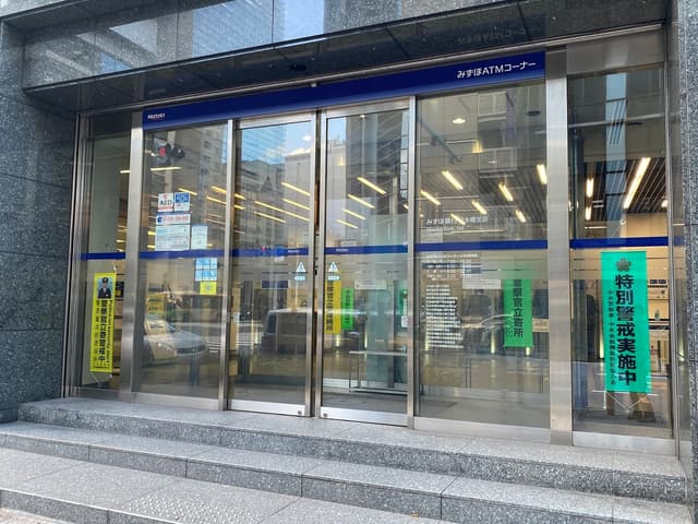 近隣の銀行_みずほ銀行 日本橋支店 (徒歩3分)