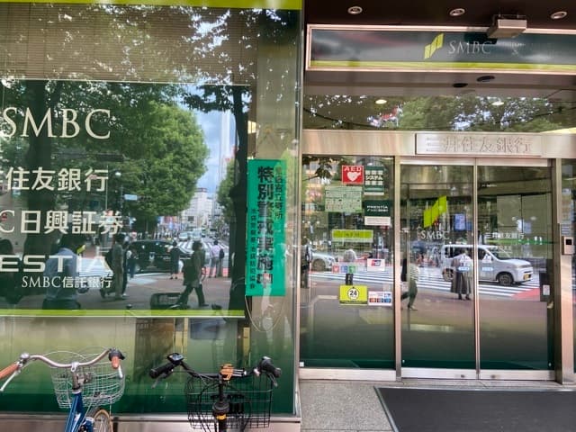 近隣の銀行_三井住友銀行 池袋東口支店 (徒歩8分)