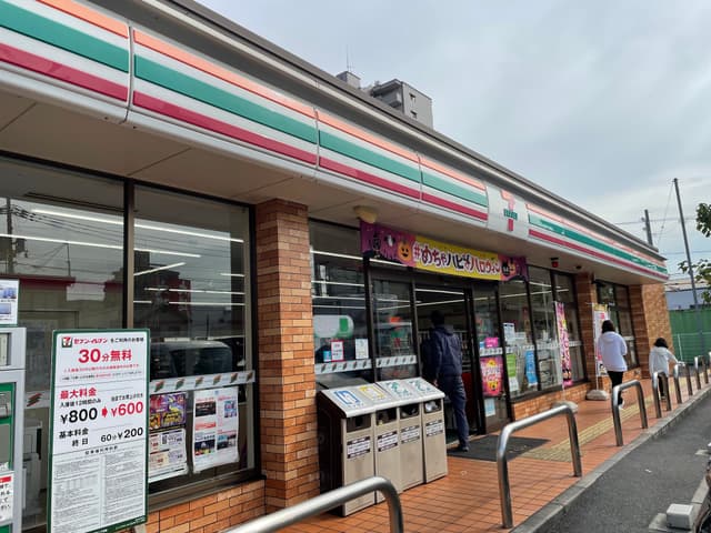 近隣のコンビニ_セブンイレブン 福山西町1丁目店(徒歩2分)