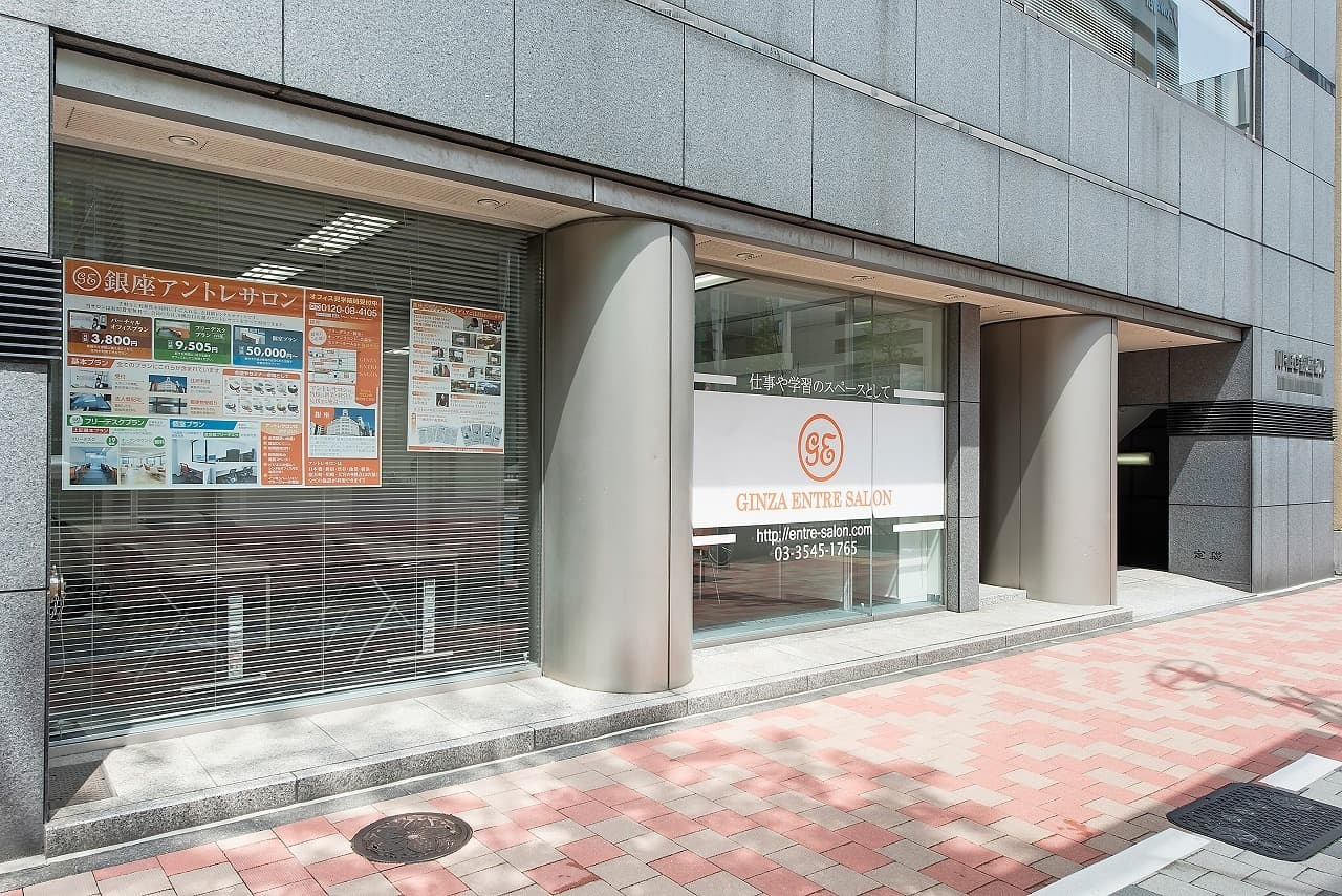 NREG銀座ビル外観