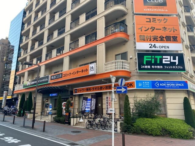 外観_同ビル内にはAOKIグループが運営するネットカフェ「快活CLUB」とフィットネスジム「FiT24」があります。