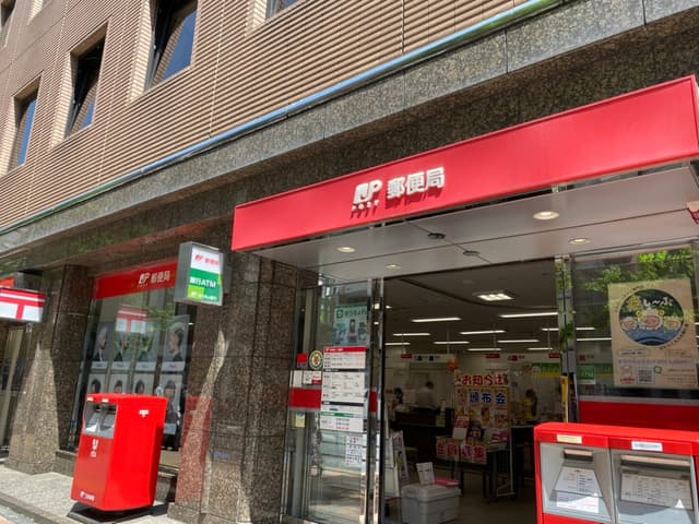 近隣の郵便局_西新宿七郵便局(徒歩1分)