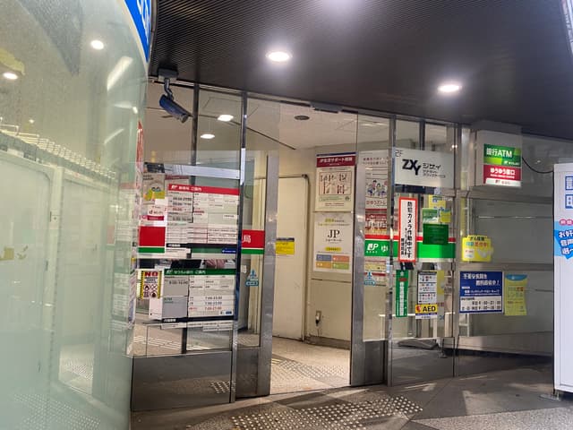 近隣の銀行_ゆうちょ銀行渋谷支店(徒歩1分)