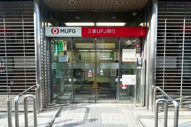 近隣の銀行_三菱UFJ銀行高田馬場駅前支店(徒歩1分)