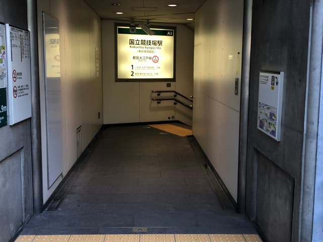 最寄り駅_国立競技場駅まで徒歩7分ほどです。A3出口が最も物件に近い出口です。途中で乗り換えが必要ですが、羽田空港まで40分ほどでアクセスすることができます。
