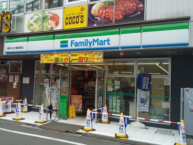 近隣のコンビニ_ファミリーマート 祖師ヶ谷大蔵駅前店 (徒歩5分)