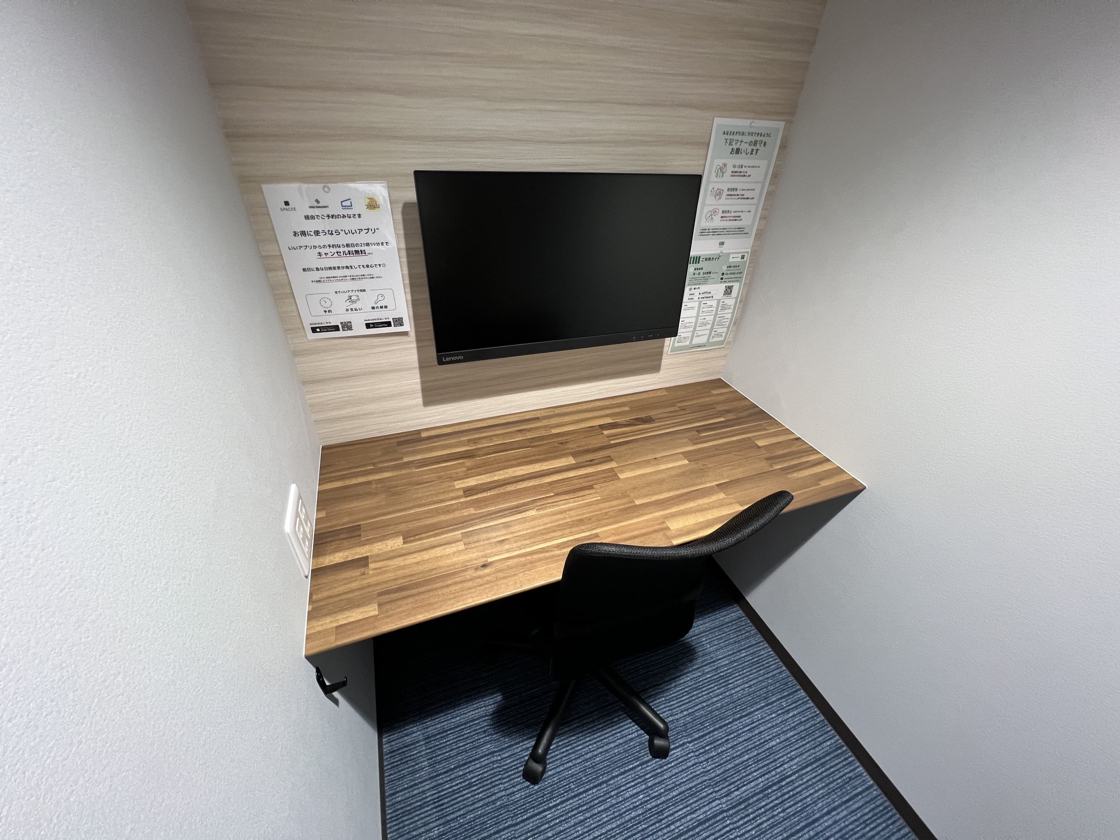 ブース2②