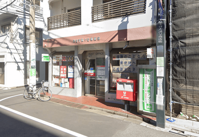 近隣の郵便局_渋谷千駄ヶ谷郵便局(徒歩8分)