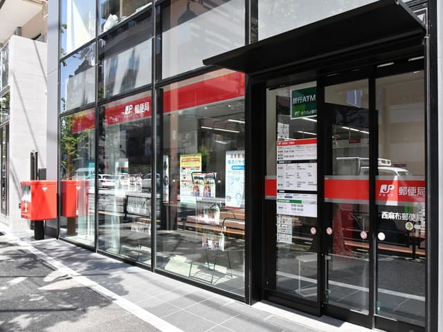 近隣の郵便局_南麻布郵便局(徒歩1分)