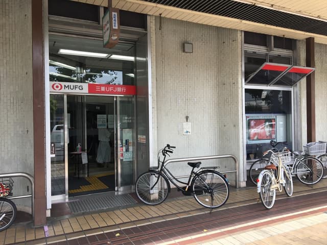 近隣の金融機関_三菱UFJ銀行 出町支店 (徒歩7分)