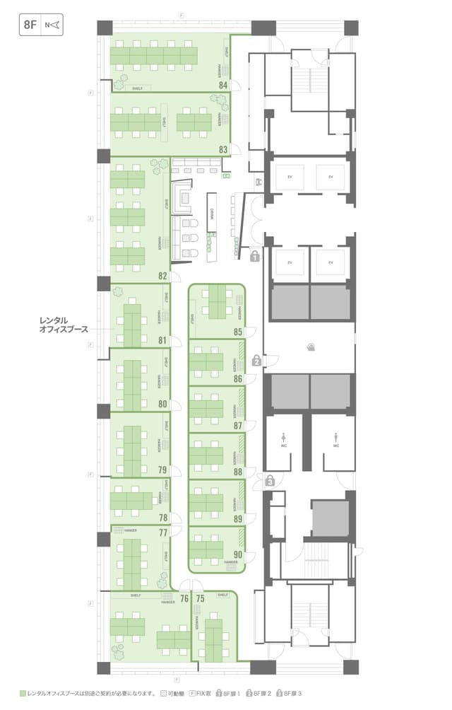 8階フロアマップ
