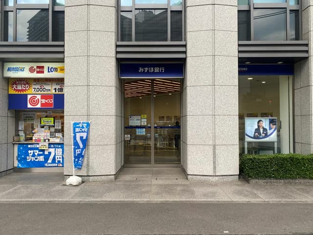 近隣の銀行_みずほ銀行 虎ノ門支店(徒歩4分)