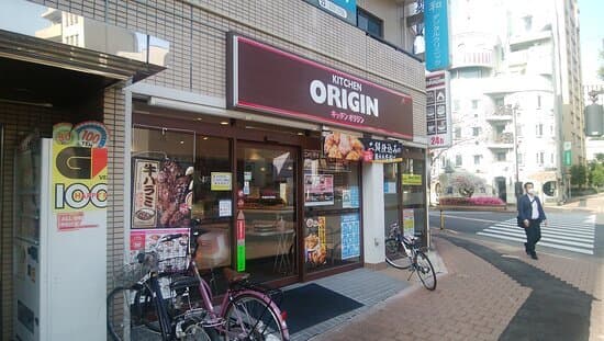 近隣の飲食店_キッチンオリジン 早稲田正門店 (徒歩1分)