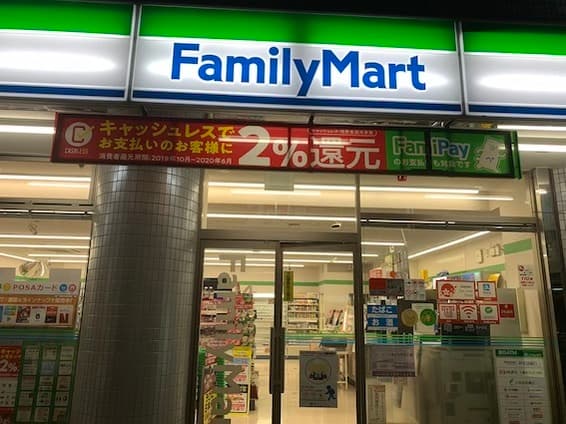 近隣のコンビニ_ファミリーマート神田須田町一丁目店(徒歩1分)