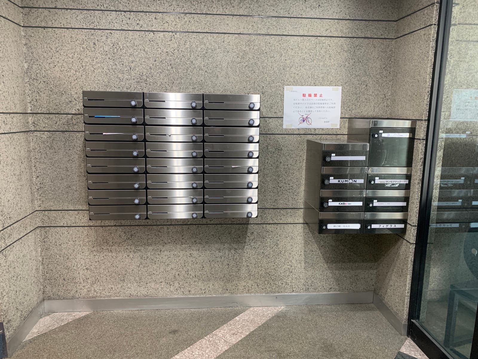 建物入り口_専有利用できるポストを設置しています。