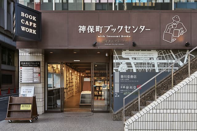 外観_ブラウンの看板が目印のオシャレなオフィスです。