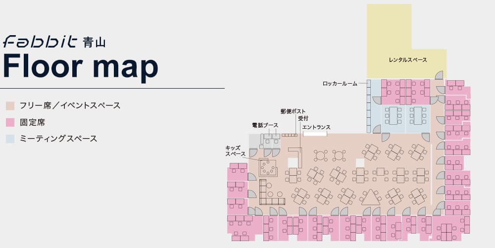 間取り図_お席の配置などをご確認いただけます