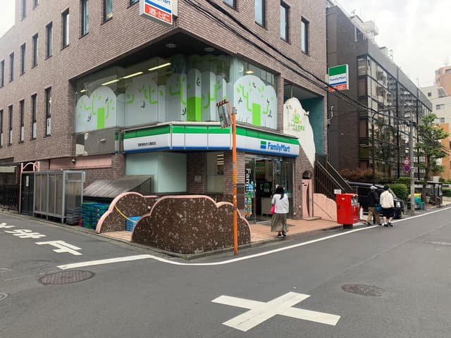 近隣のコンビニ_ファミリーマート 西新宿柏木公園前店(徒歩1分)