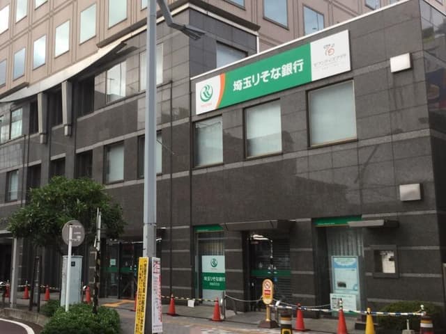 近隣の銀行_埼玉りそな銀行 南越谷支店 (徒歩3分)