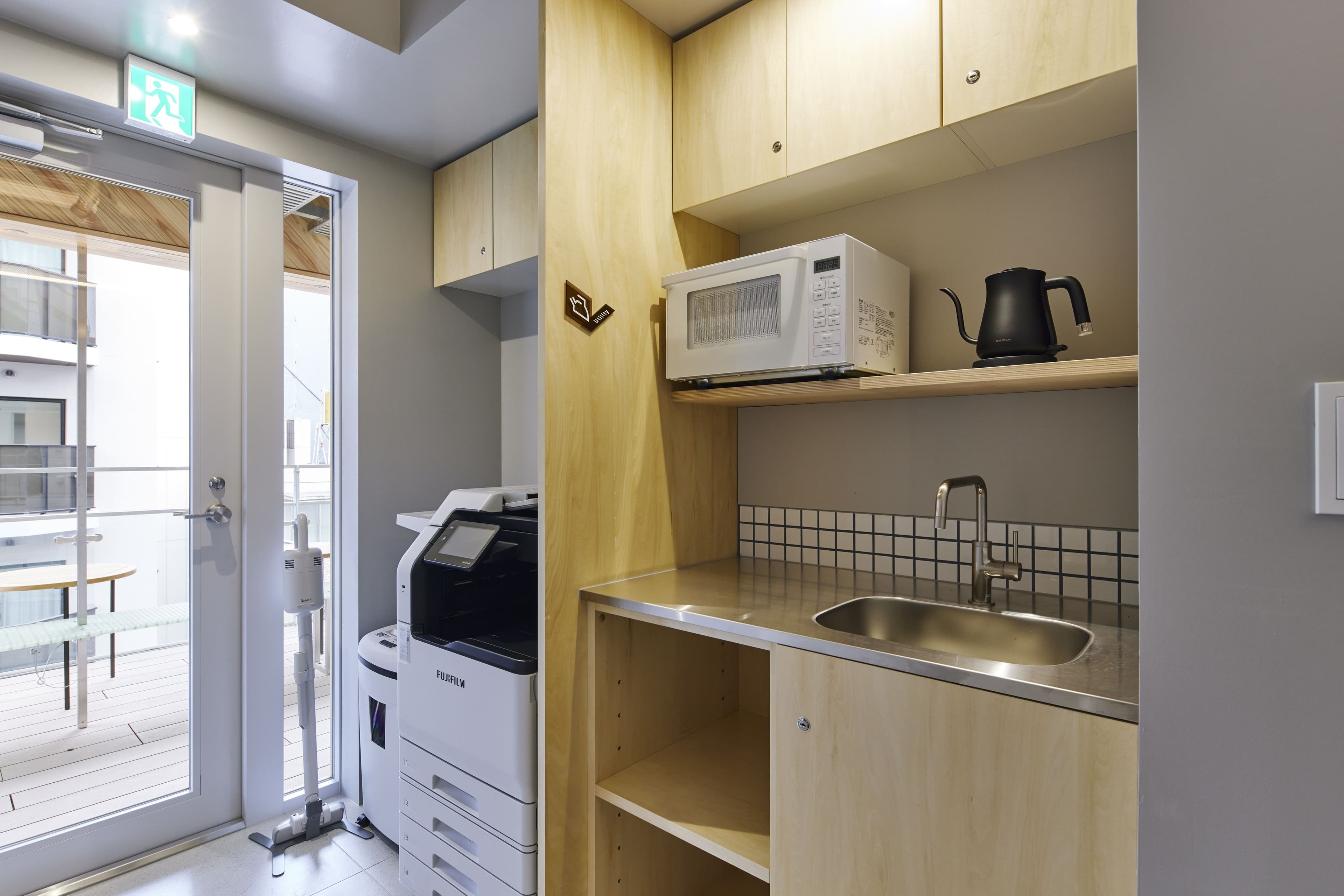 ユーティリティ