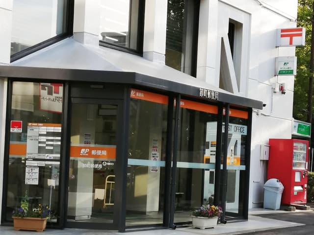 近隣の郵便局_卸町郵便局 (徒歩3分)