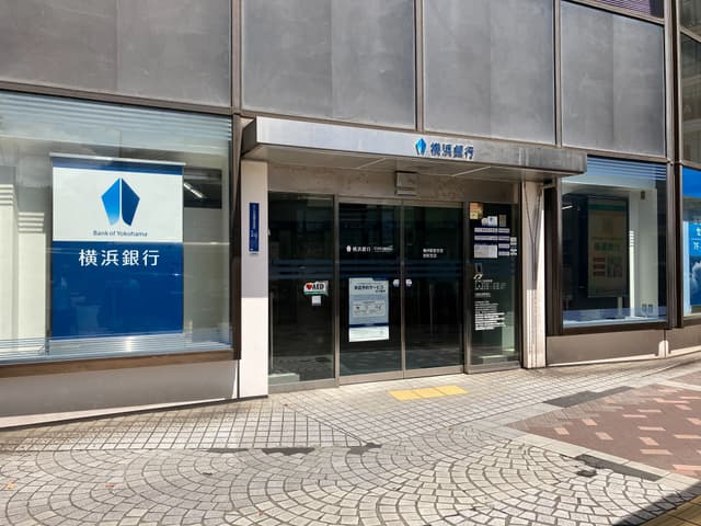 近隣の銀行_横浜銀行横浜駅前支店(徒歩2分)