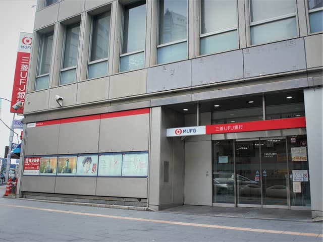 近隣の銀行_三菱UFJ銀行 六本木支店(徒歩4分)