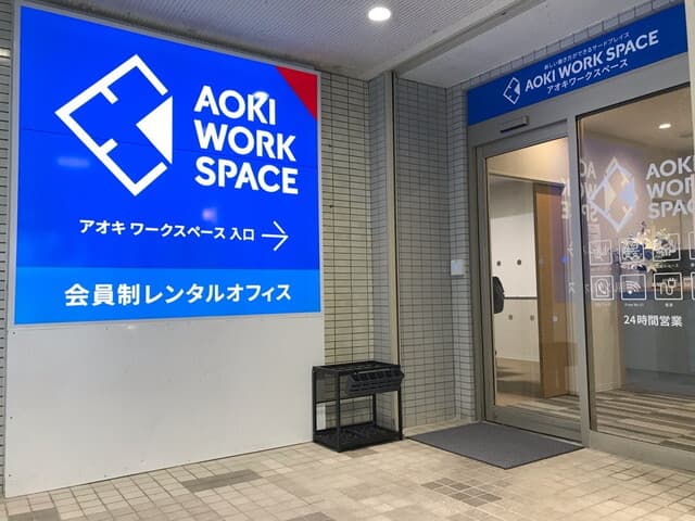 外観_エントランス。1階、2階のエントランスのどちらにも看板があり視認性に優れています。