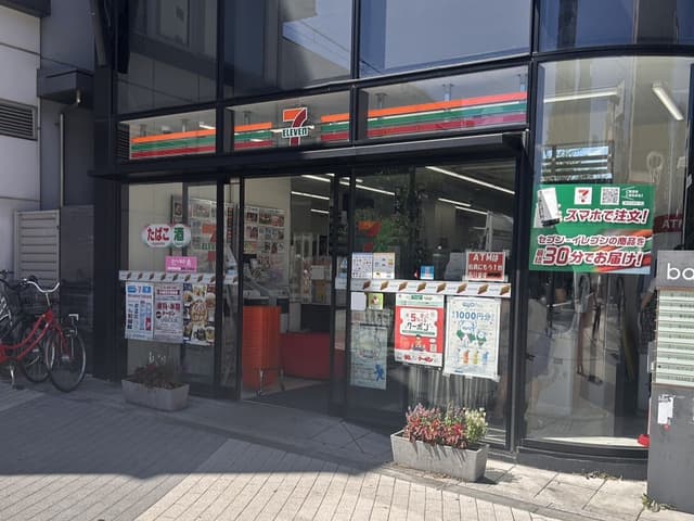 近隣のコンビニ_セブンイレブン 大塚北口店 (徒歩1分)