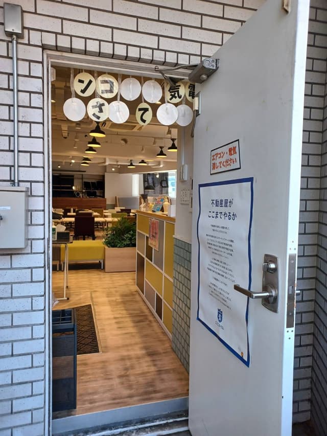 階段からも入室可能です。