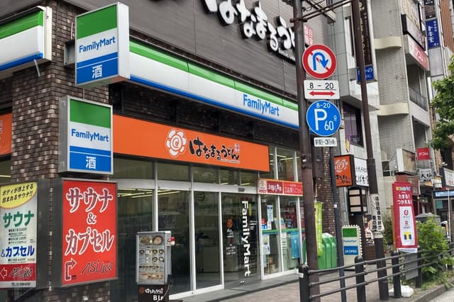 近隣のコンビニ_ファミリーマート 水道橋西通り店(徒歩1分)