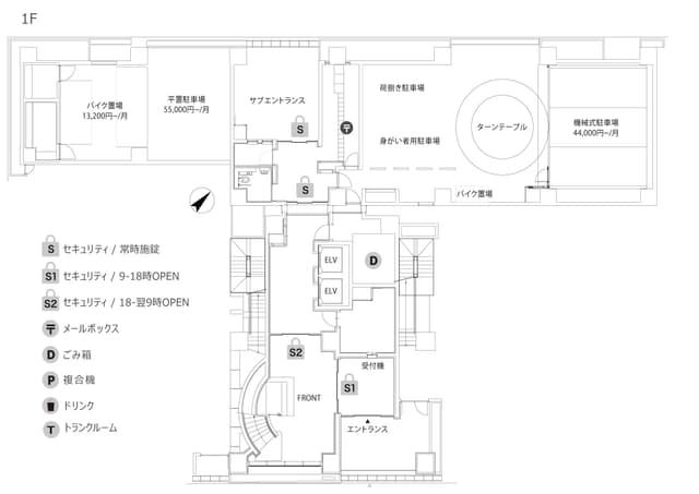フロア図_1F。有人フロントがあります。