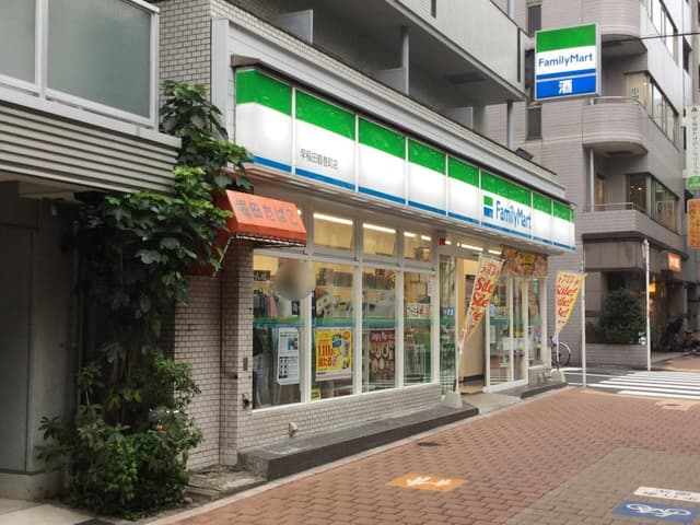 近隣のコンビニ_ファミリーマート 早稲田鶴巻店 (徒歩1分)