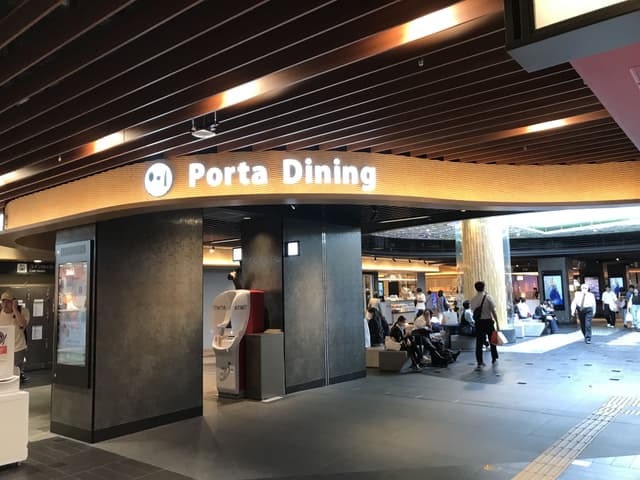 近隣の飲食店_ポルタダイニング(徒歩5分)
