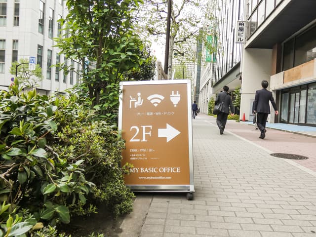 外観_目印として外堀通りに茶色い看板が設置されています