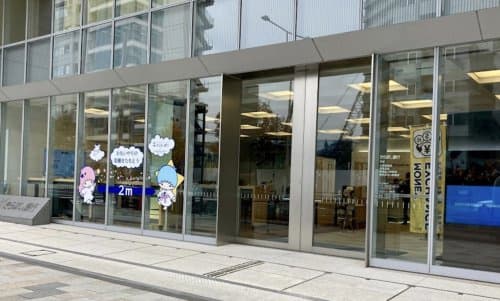 近隣の銀行_きらぼし銀行原宿支店(徒歩5分)