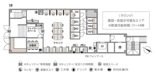 元町1F