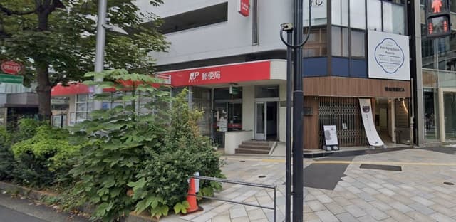 近隣の郵便局_外苑前郵便局(徒歩2分)