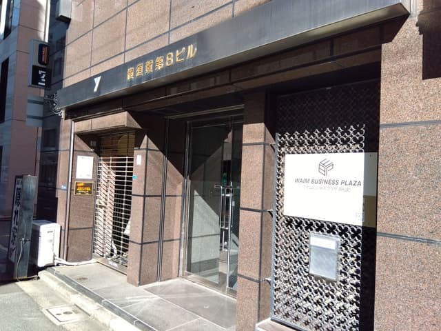 外観_大門駅より徒歩3分の場所にあります。