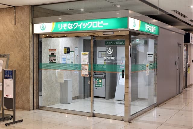 近隣の銀行_りそな銀行 かながわサイエンスパーク出張所 (徒歩1分)