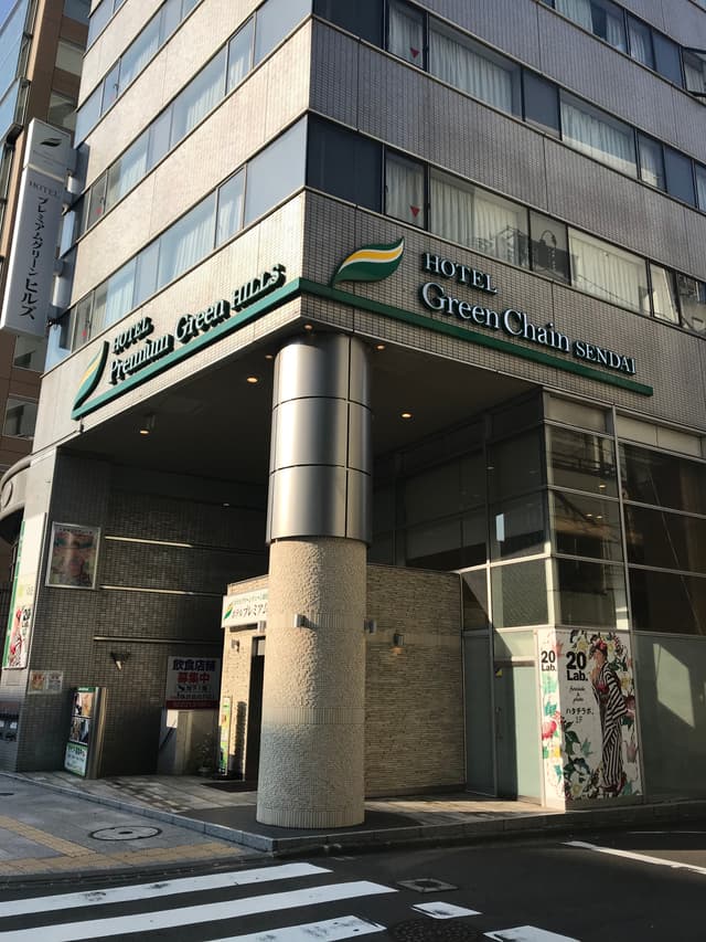 周辺情報_物件はホテルプレミアムグリーンヒルズに隣接しているので、お客様がいらっしゃった際におもてなしをすることができます。