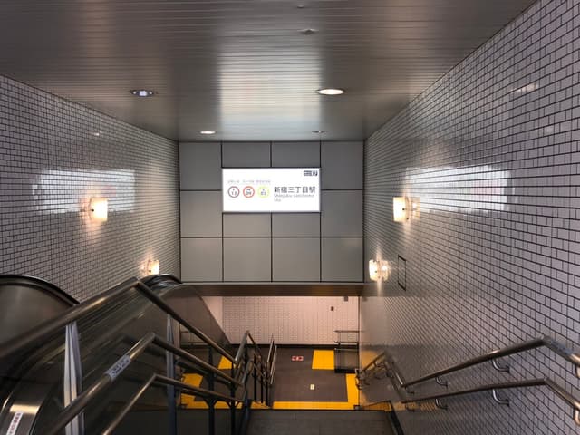最寄り駅_新宿三丁目駅E7出口から徒歩1分です。