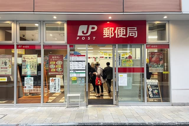 近隣の郵便局_上野三郵便局(徒歩4分)_ビルから徒歩1分に上野黒門郵便局もあります。