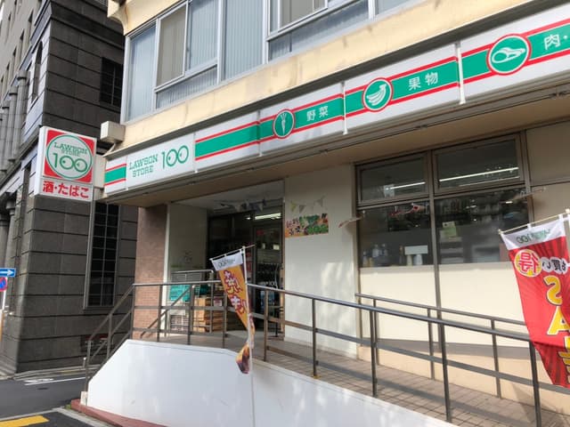 周辺のコンビニ_徒歩1分の所にローソンストア100 新宿五丁目店があります。