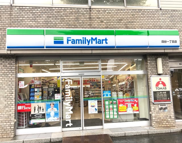 周辺のコンビニ_徒歩1分のところに、ファミリーマート四谷1丁目店があります。