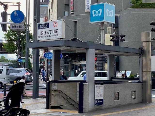 近隣の駅_四谷三丁目駅(徒歩1分)
